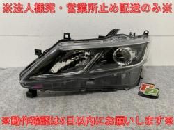 Serena Highway Star/C27/GC27/GFC27/GNC27/GFNC27 Genuine Early Front Bumper 62022 5TF0H (119035)