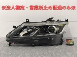 Serena/Highway Star C28/FC28/FNC28 e-POWER/Autech/Luxion/GFC28 Genuine Front Bumper (138071)