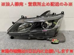 Serena/Highway Star Luxion C28/FC28/FNC28/GFC28 Genuine Front Bumper Spoiler 62022 7DF0H(132145)