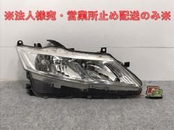 Serena S/X/G C26/NC26 Hybrid/HC26 Genuine Late Front Bumper with Lower Grill 62022 3JY0H(138446)