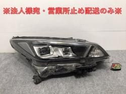 Leaf ZE1 Genuine Right Headlight/Lamp LED Levelizer Engraved P ICHIKOH 1954 Nissan (127772)
