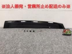 New! Note E13/SNE13 Genuine Left Rear Door Visor H2813-6XJ0A Nissan (128818)