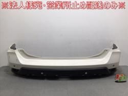 X-TRAIL/T32/NT/HT/HNT32 Genuine Late Rear Bumper 85022 6FR0H (122482)
