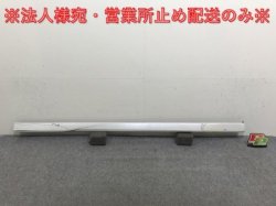 N-BOX/NBOX N Box/Custom JF3/JF4 Genuine Right Side Step/Side Skirt 71800/50-TTA-00 Honda (138144)