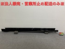 New car removal!Accord/e:HEV CY2 genuine right side step/side skirt 71800-30A-A1-50 Honda (136790)