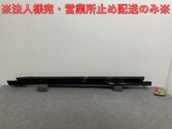 New car removal!Accord/e:HEV CY2 genuine right side step/side skirt 71800-30A-A1-50 Honda (136788)