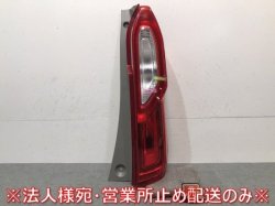 N-BOX NBOX N Box/JF3/JF4 Genuine Right Tail Lamp/Light/Lens LED Engraved H ICHIKOH D274(122045)