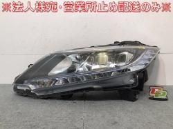 Odyssey/Absolute/RC1/RC2/Hybrid/RC4 Genuine left headlight/LED 100-18076 (122778)