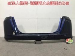 Freed GB3/GB4 genuine rear bumper 71501-SYY-0000 navy blue Honda (110606)
