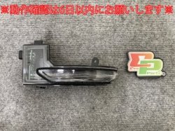 Demio DJ Series/DJ3FS/DJ5FS/DJ3AS/DJ5AS Genuine Left Turn Signal LED Door Mirror B63B-69182(138487)