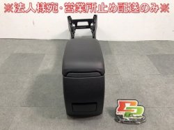 Atenza Sedan GHEFP/GH5AP/GH5FP Genuine Center Armrest Console Box Armrest GS1D-64441 (118917)