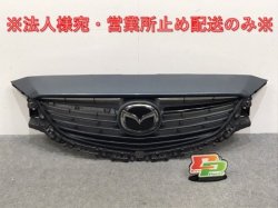 Atenza Wagon GJ/GJEFW/GJ2FW/GJ5FW Sedan GJ/GJEFP/GJ2FP/GJ5FP Genuine Front Grill GHP9-50712(129514)