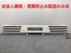 Titan 3rd generation/II type (1989-2000) Genuine front grill/radiator grill W323507E1 (128640)