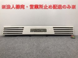 Titan 3rd generation/II type (1989-2000) genuine front grill/radiator grill W323507E1 (128641)