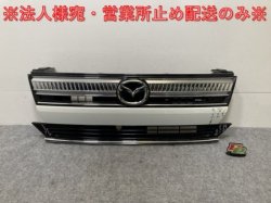 Flare/XS MJ55S Genuine Front Grill/Radiator Grill with Camera Hole 71741-63R2 ZVR Mazda (136298)