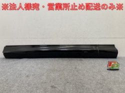 CX-5/CX5 KFEP/KF2P/KF5P Genuine Left Front Door Molding/Protector KPG1-51RB1 Mazda (138489)