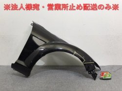 RX-8/RX8 SE3P Genuine Late Right Front Fender Black Metallic 35N or A3F Mazda(130899)