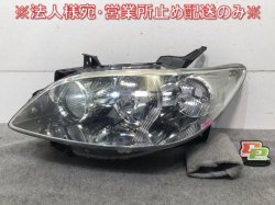 MPV LWEW/LWFW/LW3W/LW5W Genuine Left Headlight/Lamp Xenon HID STANLEY P3811 Mazda (114856)