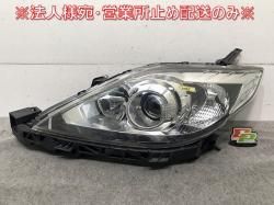 Premacy CREW/CR3W Genuine Late Left Headlight/Lamp Xenon HID No AFS Leveler STANLEY P7696(113871)