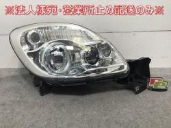 Verisa DC5R/DC5W Genuine Late Right Headlight/Lamp Xenon HID No AFS STANLEY P4514 Mazda (109004)