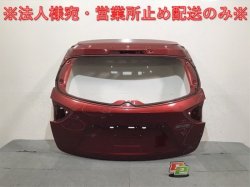 CX-5/CX5 KE2FW/KE2AW/KE5FW/KE5AW KEEFW/KEEAW Genuine Rear Gate Soul 41V Mazda (125440)