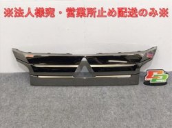 ek Cross EV B5AW Genuine Front Grill/Radiator Grill 62310 7PD0A Plated Mitsubishi (129552)