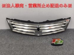 Delica D:2/D2 MB15S Genuine Front Grill/Radiator Grill 72110-54M0/72110-54MA Mitsubishi (129497)