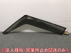 New! eK Space/B11A Genuine Left Front Side Visor VA-M010WXJ Mitsubishi (118127)