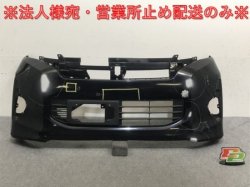 eK Space/Custom B11A Genuine Front Bumper with Lower Grill 6400F831ZZ Black Mica X42 (133318)