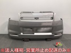 eK Sports/Otti RS/RX/H81W/H91W Genuine Front Bumper MN111077 Silver Mitsubishi Nissan (118713)