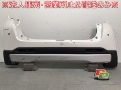 ek Cross/B34W/B35W/B37W/B37W Genuine Rear Bumper 85022 7MC0H White Pearl Color No.W54 (121885)