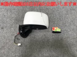 Spacia/Flare Wagon MK53S/MM53S Genuine Left Door Mirror 5 Wire Murakami H178 Suzuki (138501)