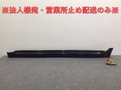 Impreza WRX-STI GRB/GRF/GVB/GVF Genuine Left Side Step/Side Skirt 96051FG050I4 (125875)