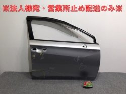 Impreza/XV GT3/GT7/GTE Genuine Right Front Door with Visor 60009FL0409P (127564)