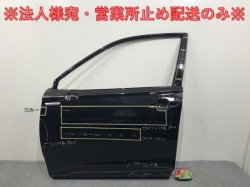 Forester SK5/SKE/SK9 Genuine Left Front Door Crystal Black Silica D4S Subaru (138237)