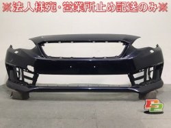 Impreza G4/Impreza Sport/GT2/GT3/GT6/GT7/GK2/GK3/GK6/GK7 Genuine Late Front Bumper(120952)