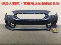 Impreza G4/Sport GT2/GT3/GT6/GT7/GK2/GK3/GK6/GK7 Genuine Late Front Bumper 57704FL020(135601)