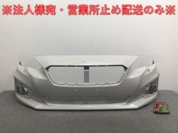 Impreza G4/Impreza Sport GT2/GT3/GT6/GT7/GK2/GK3/GK6/GK7 Genuine Early Front Bumper (132381)