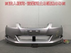 Exiga YA5/YAM genuine front bumper 57704Y0000 Silver Subaru (113723)