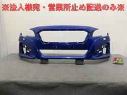 LEVORG VM4/VMG Genuine Late Front Bumper 57704VA060 Blue Metallic Subaru (137397)