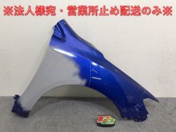 Levorg VM4/VMG Genuine Right Front Fender Blue Metallic K3X or E8H or K7X Subaru (131779)