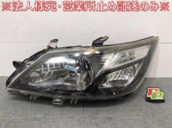 Exiga/YA5/YAM Genuine Late Left Headlight/Lamp Levelizer Xenon HID Engraved 3H 1894 (122195)