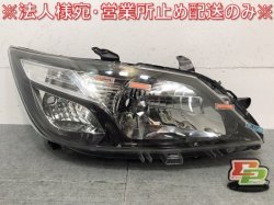 Exiga EXIGA/YA5/YAM Genuine Late Right Headlight/Lamp Halogen Leveler ICHIKOH 1894(121647)