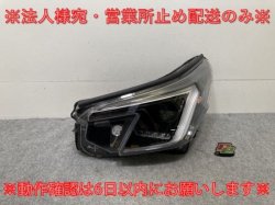 Junk! Forester SK5/SKE genuine late left headlight/lamp LED engraved KF KOITO 100-60465 (136806)