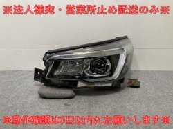 Forester SK5/SKE/SK9 Genuine Early Left Headlight/Lamp LED Leveler KOITO 100-6040 Subaru (137270)