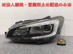 Levorg/VM4/VMG WRX/STI/S4/VAB/VAG Genuine Early Left Headlight LED Levelizer ICHIKOH 1877(130955)