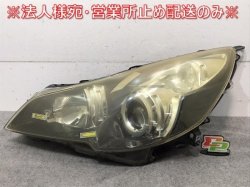 Legacy BR9/BRF/BM9 Genuine Early Left Headlight/Levelizer No AFS Xenon HID Engraved 5N  (117314)