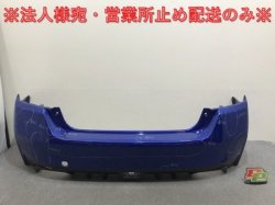 WRX STI VAB Genuine Late Rear Bumper 57704VA022 WR Blue Pearl K7X Subaru (138474)