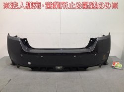 WRX/STI/VAB Genuine Rear Bumper 57704VA022 Dark Gray Metallic Color No.61K Subaru (117123)