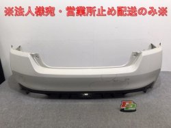 WRX/STI VAB Genuine Rear Bumper 57704VA022 Crystal White Pearl K1X Subaru (129334)